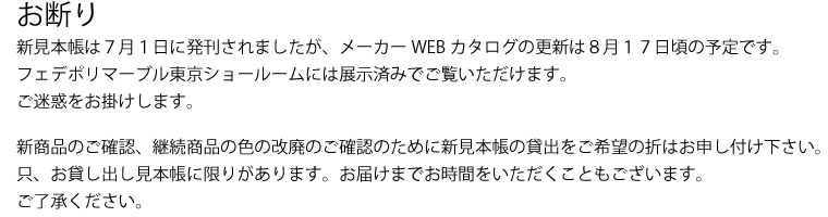 メーカー純正縫製